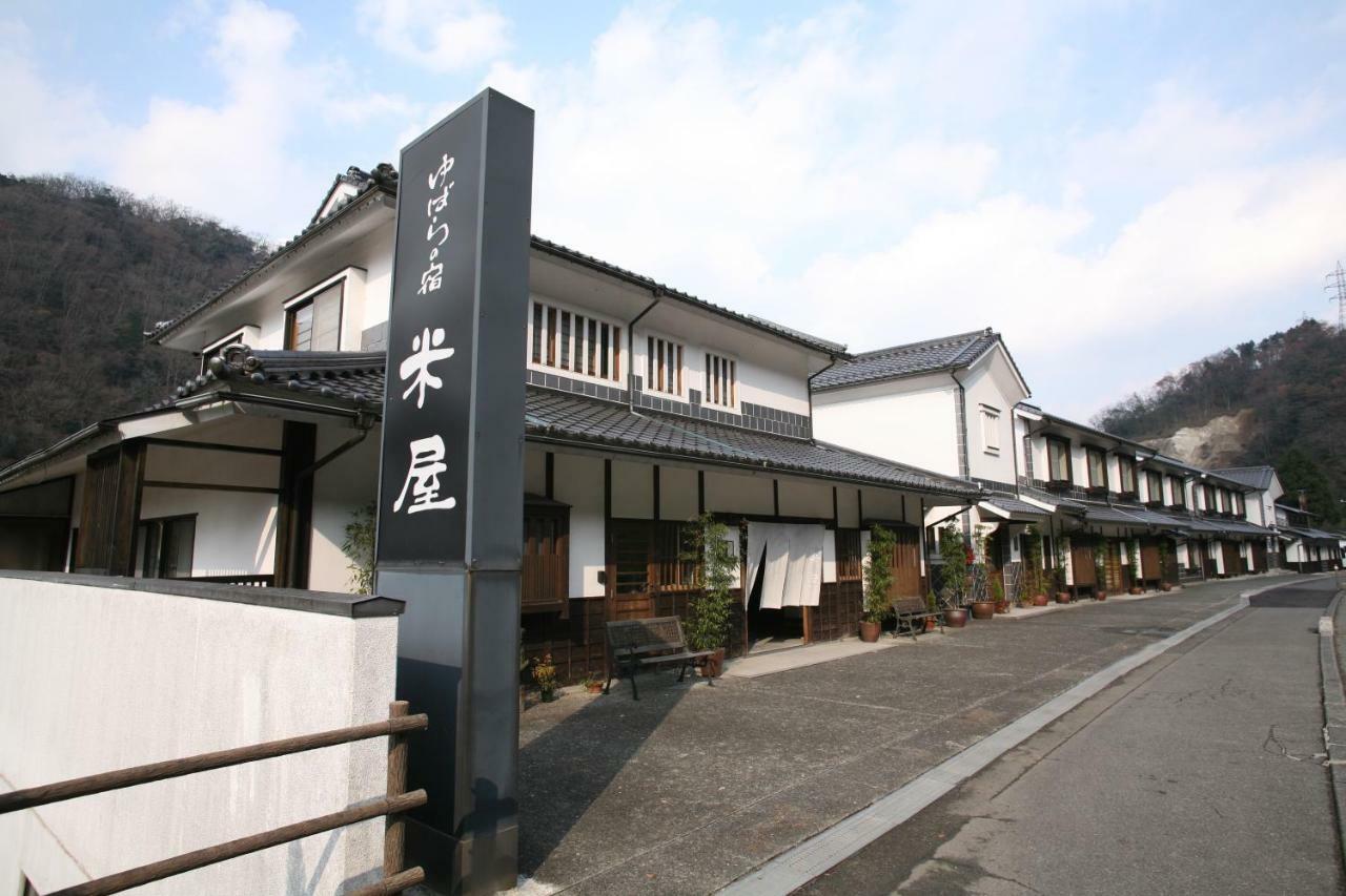 Yubaraonsen Yubaranoyado Komeya Maniwa Exterior photo